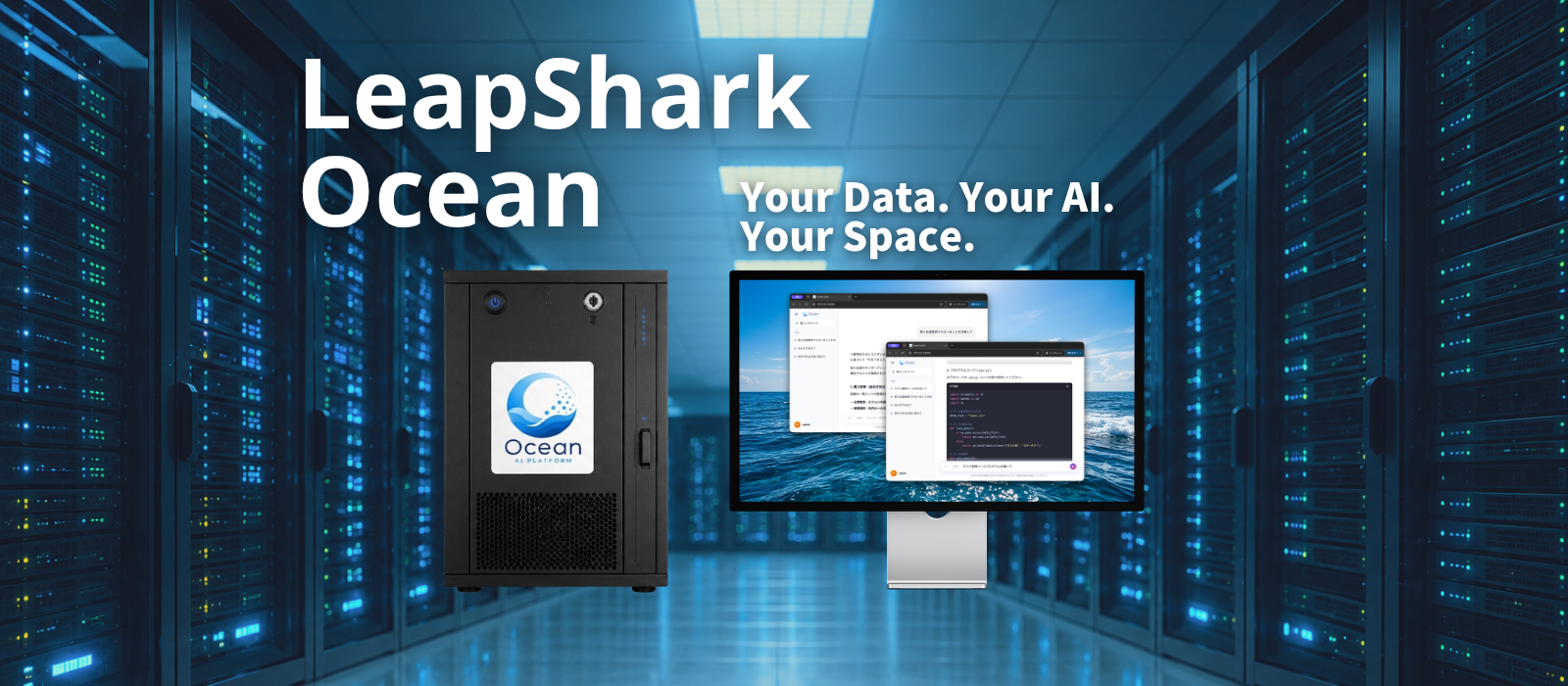 LeapShark Ocean — dedicated enterprise AI platform